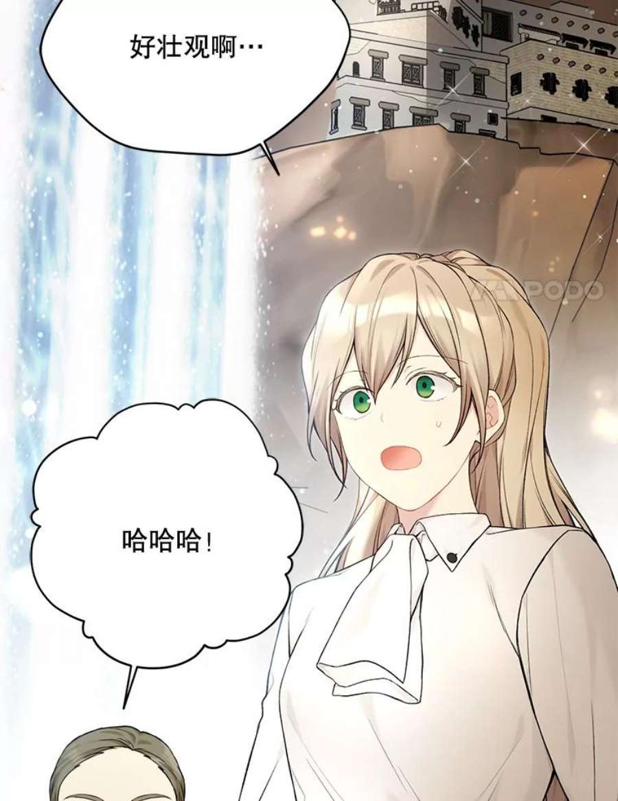 绿荫之冠70.前往矮人王国