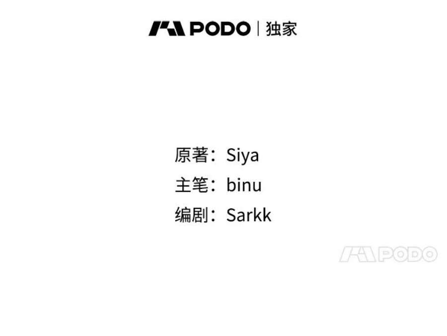 绿荫之冠71.矿山