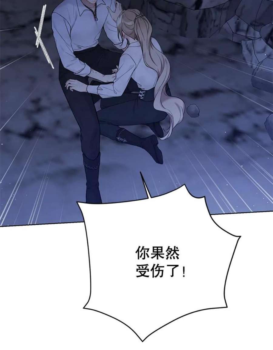 绿荫之冠71.矿山