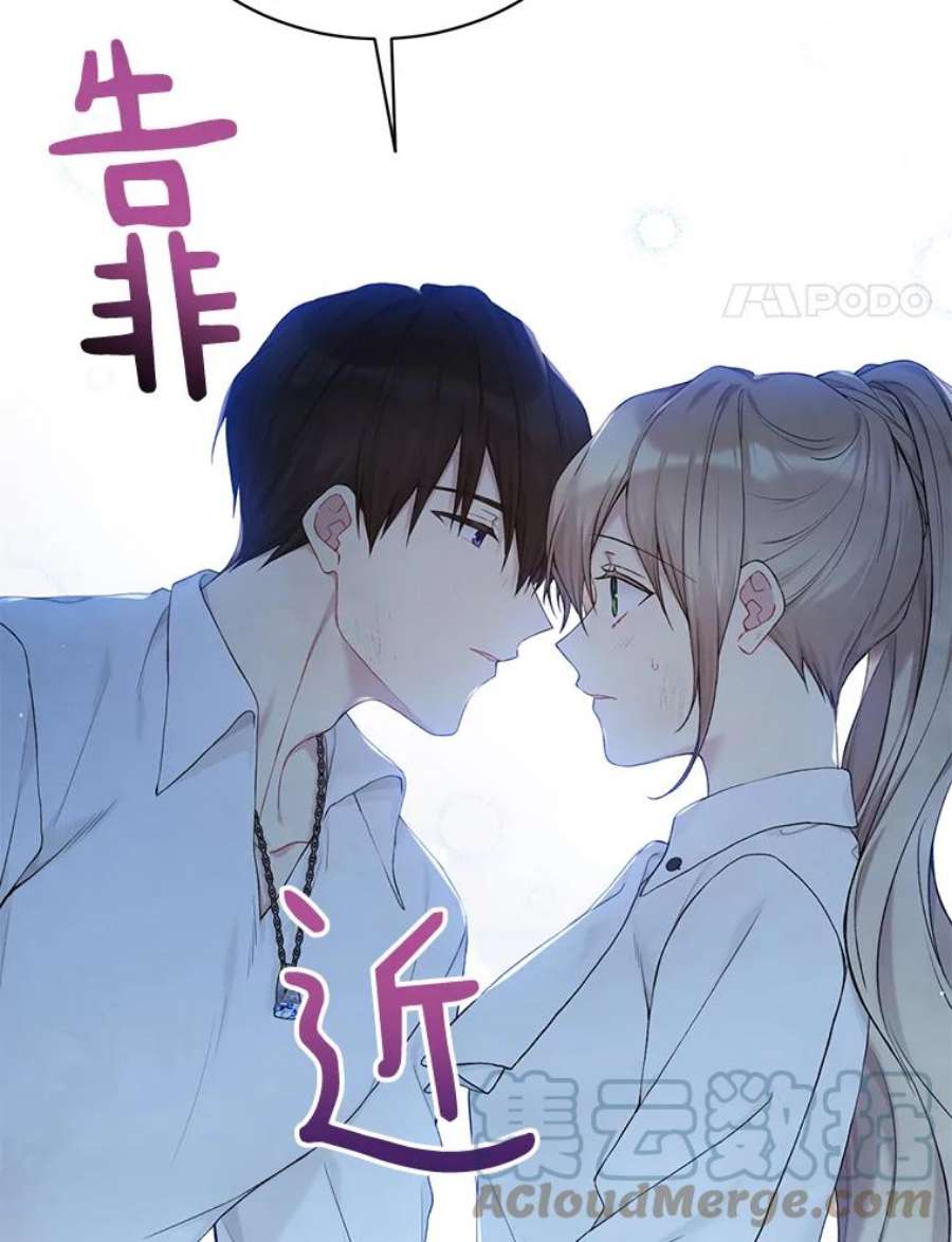 绿荫之冠71.矿山