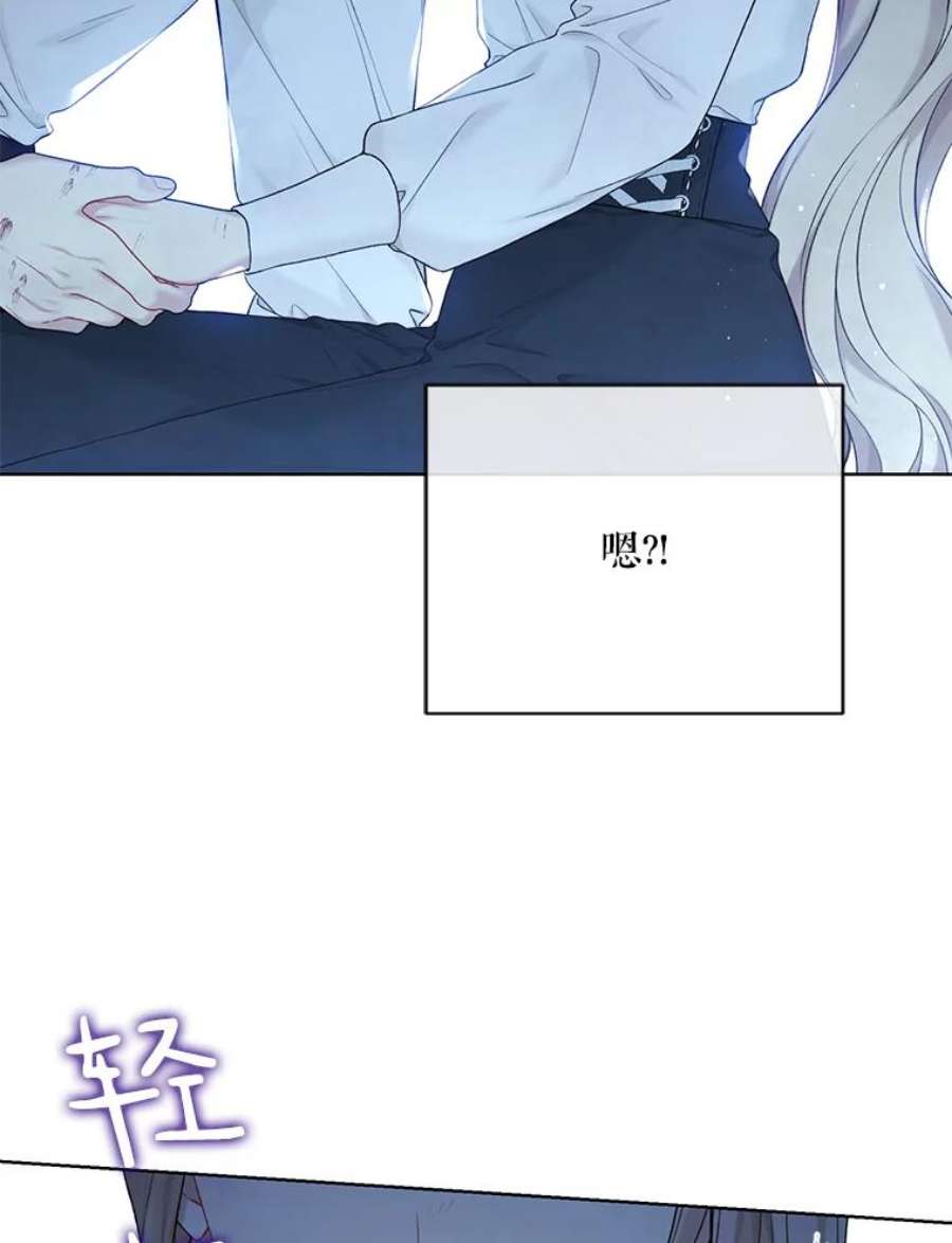 绿荫之冠71.矿山