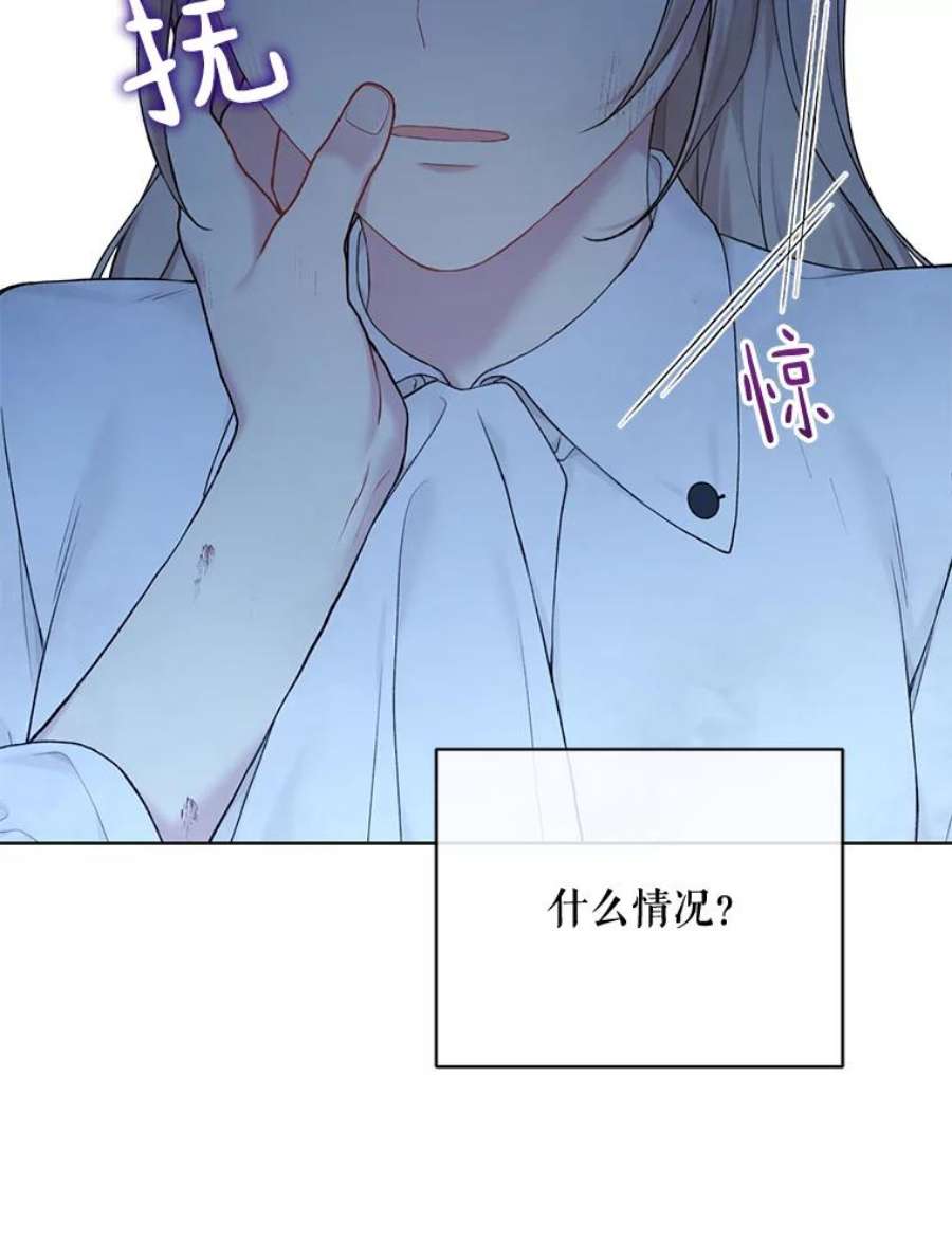 绿荫之冠71.矿山