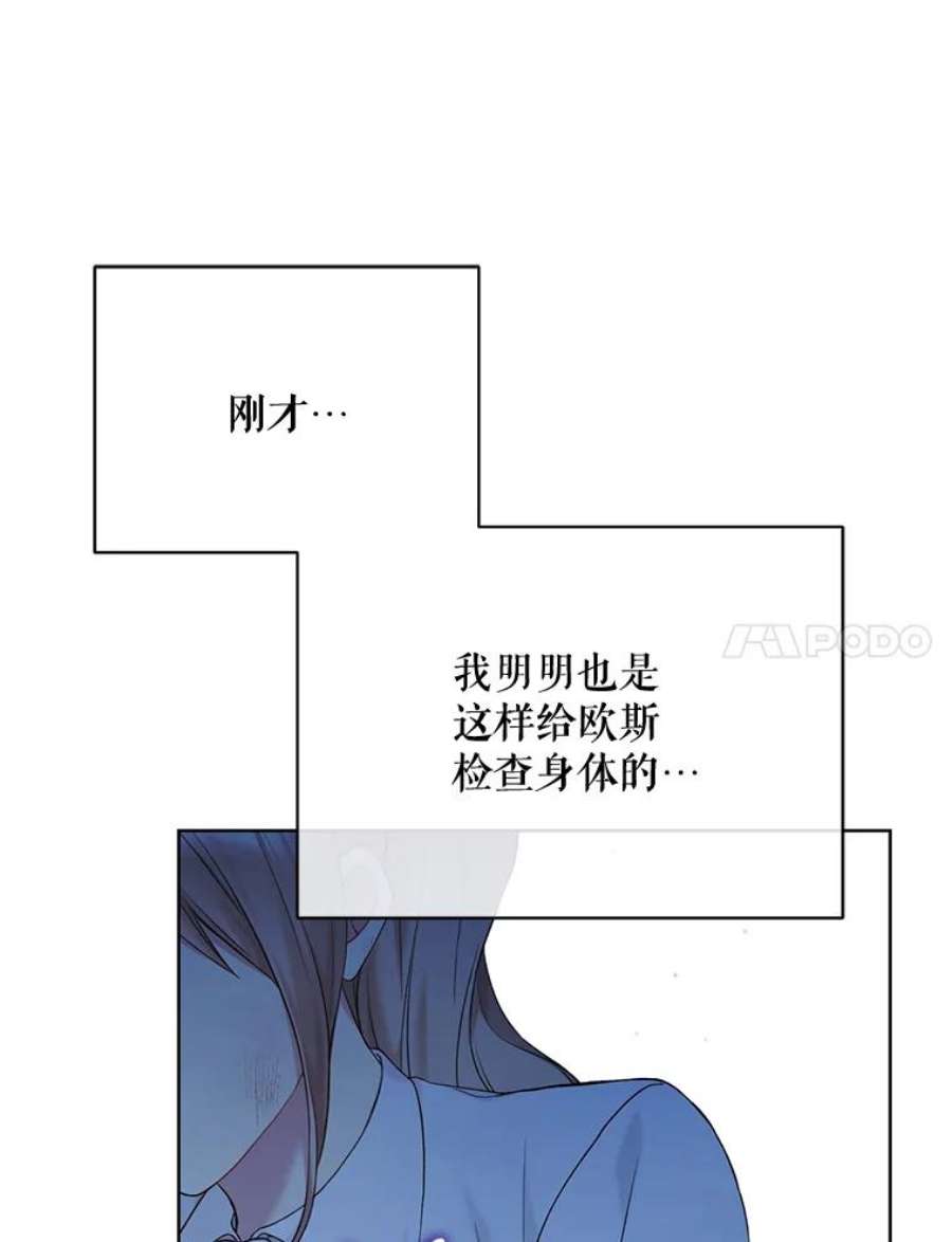 绿荫之冠71.矿山