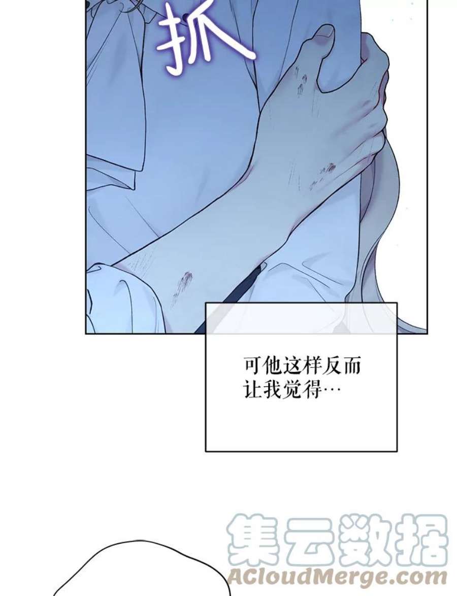 绿荫之冠71.矿山