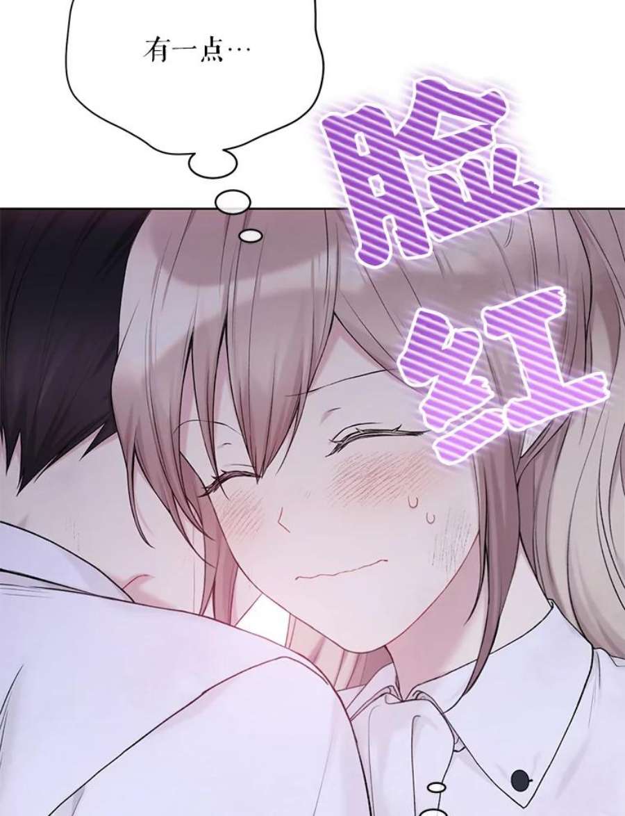 绿荫之冠71.矿山