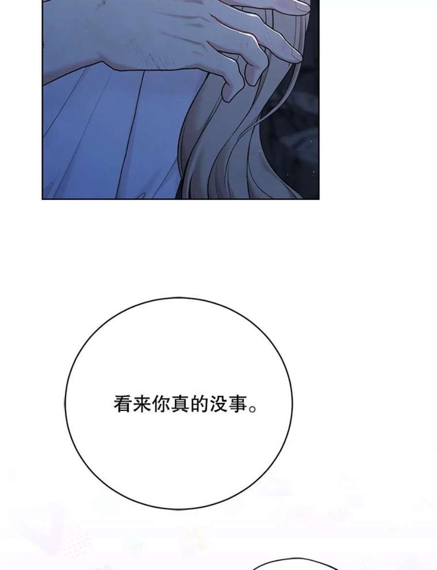 绿荫之冠71.矿山