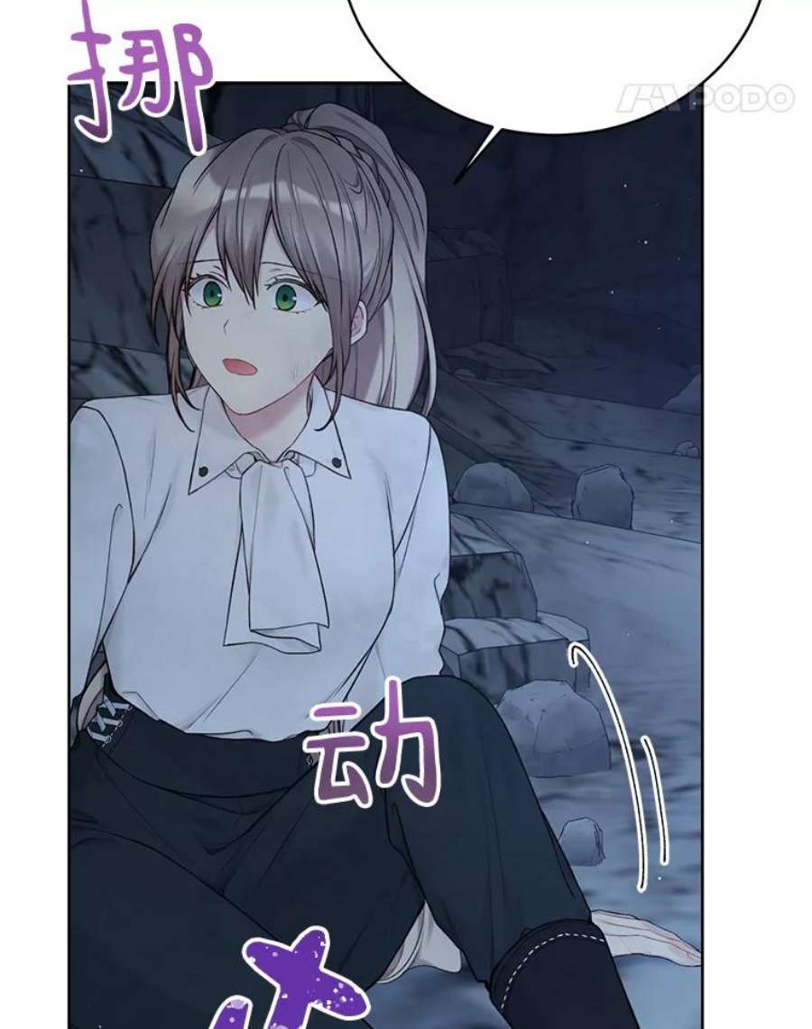 绿荫之冠71.矿山