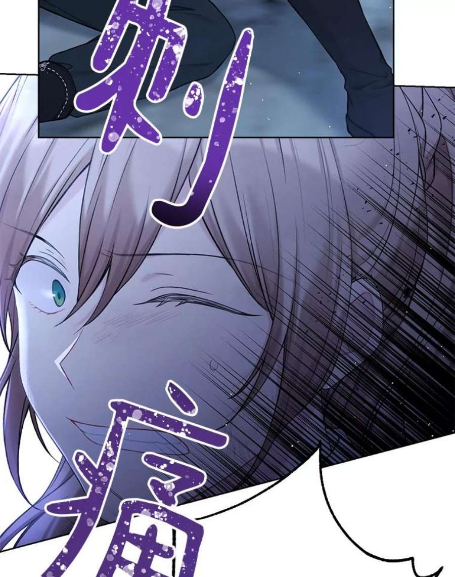 绿荫之冠71.矿山