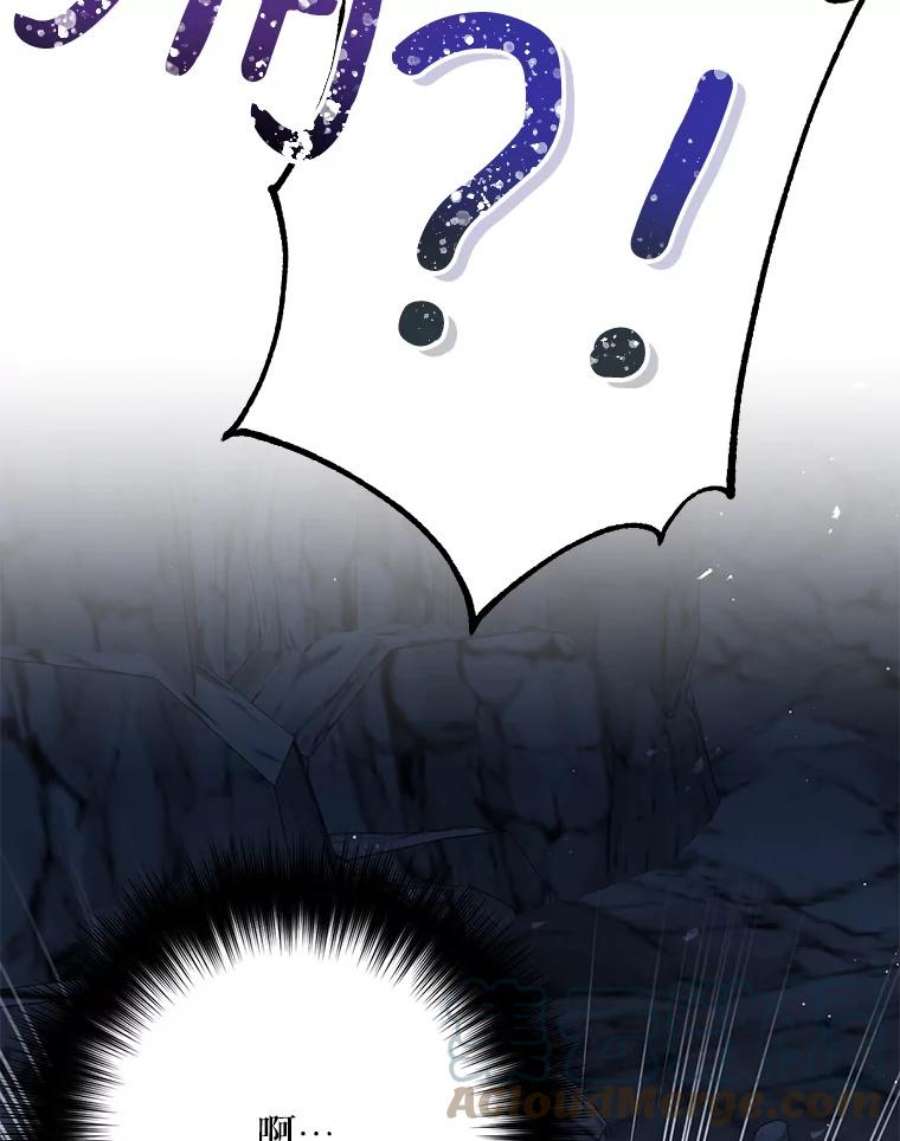 绿荫之冠71.矿山