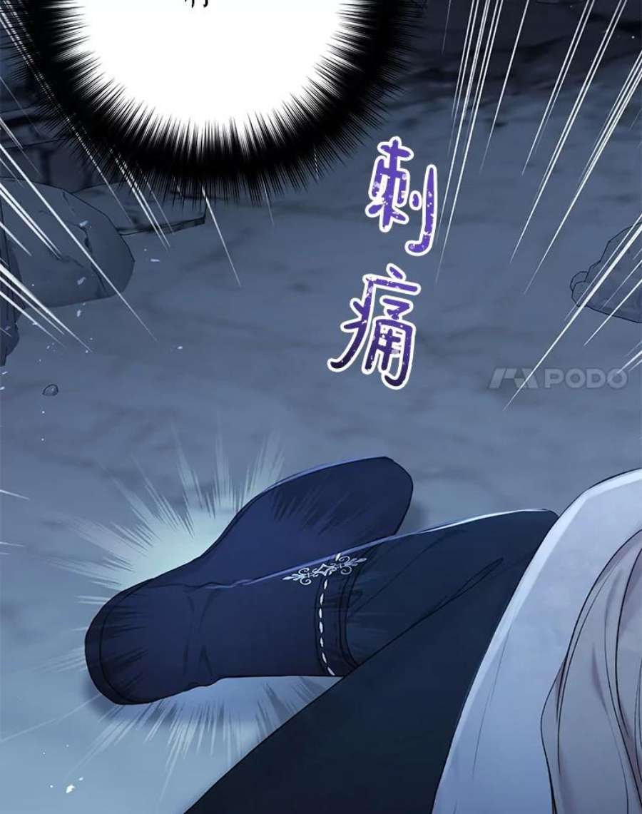 绿荫之冠71.矿山