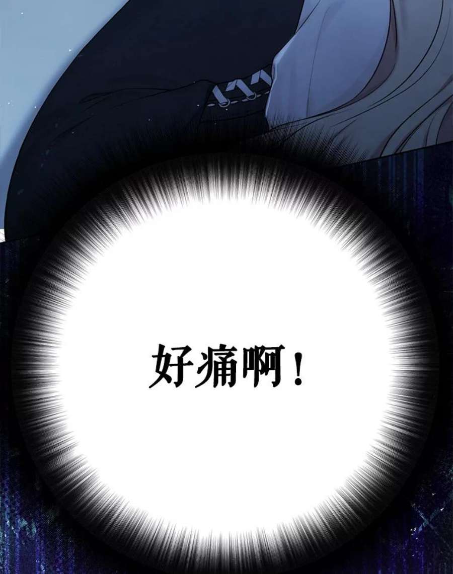 绿荫之冠71.矿山