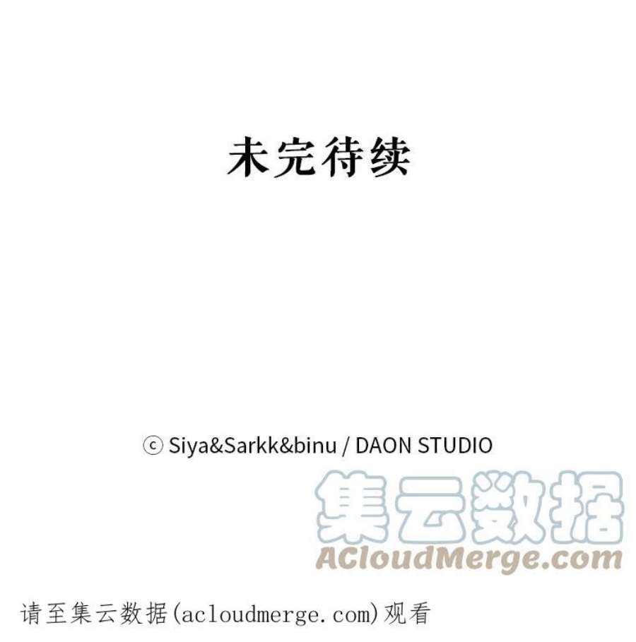 绿荫之冠71.矿山