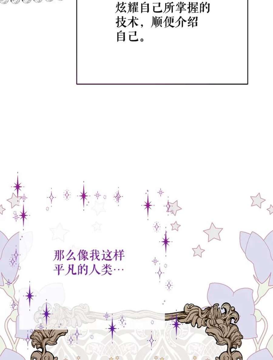 绿荫之冠71.矿山