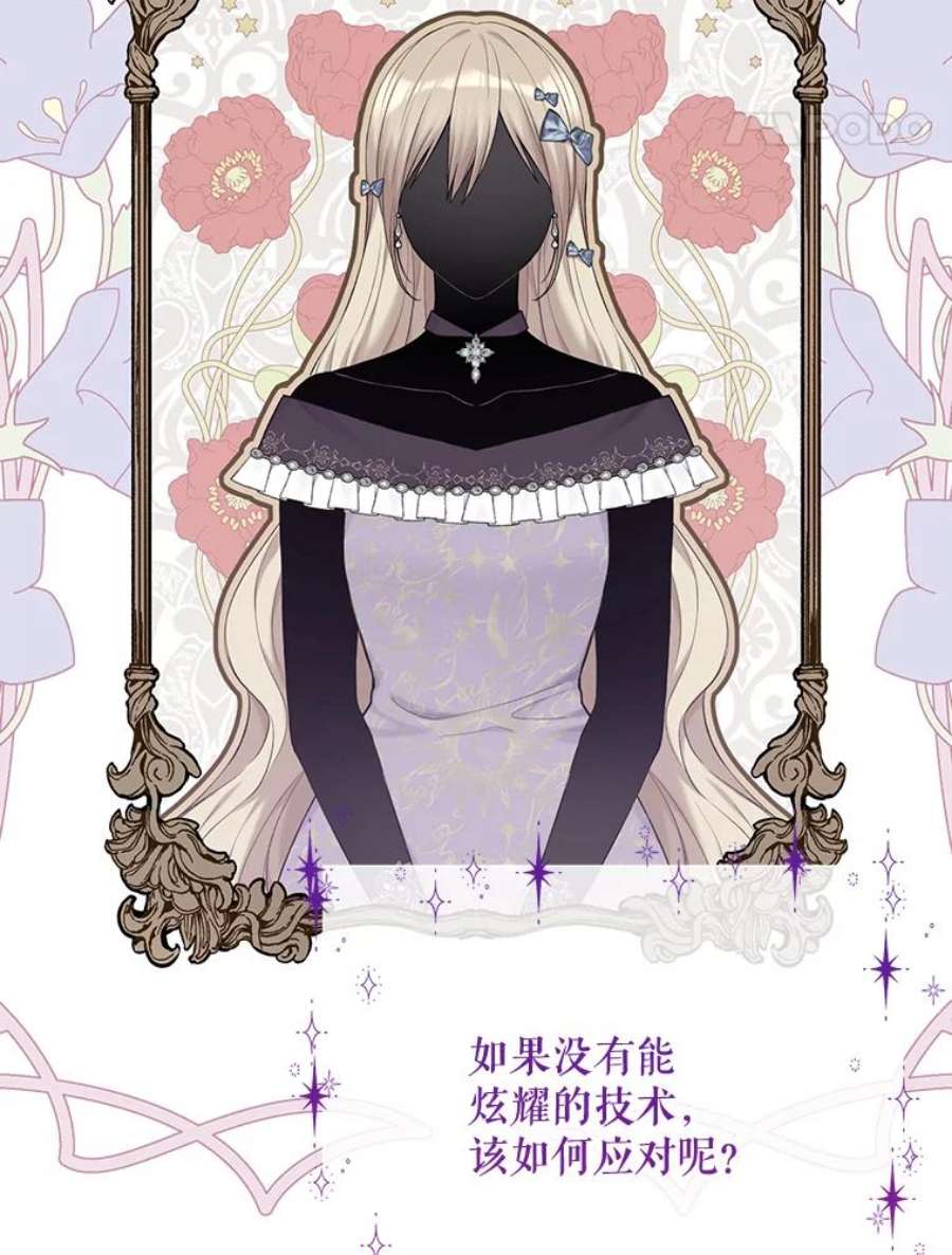 绿荫之冠71.矿山