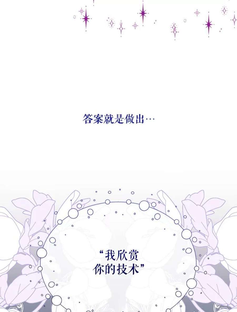 绿荫之冠71.矿山