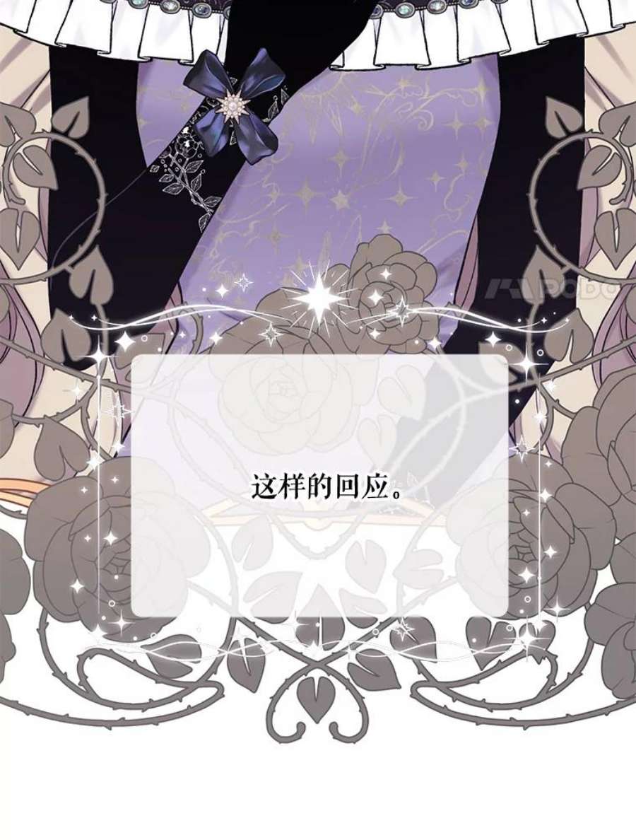 绿荫之冠71.矿山