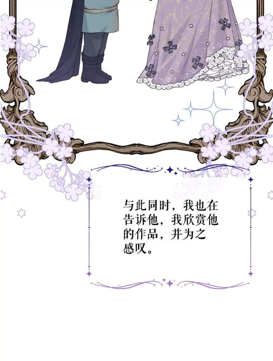 绿荫之冠71.矿山