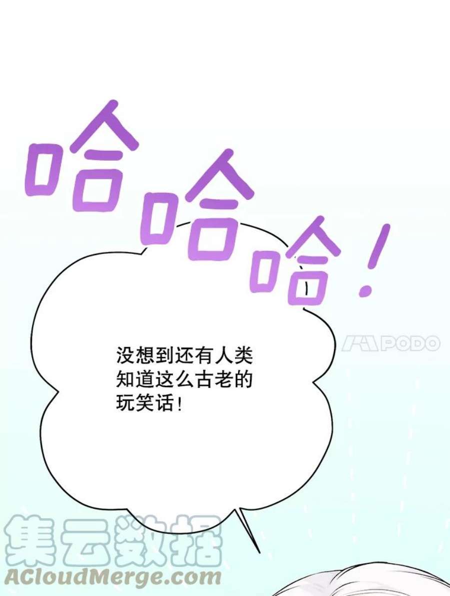 绿荫之冠71.矿山