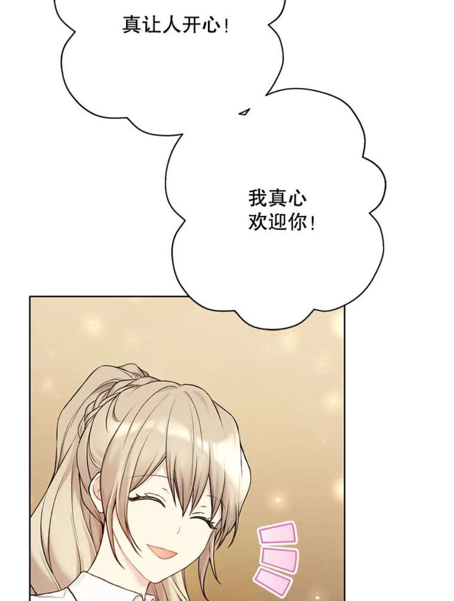 绿荫之冠71.矿山