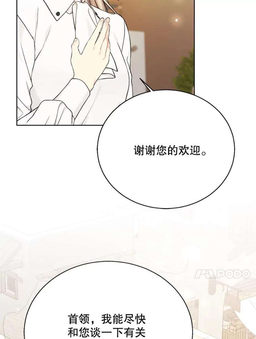 绿荫之冠71.矿山