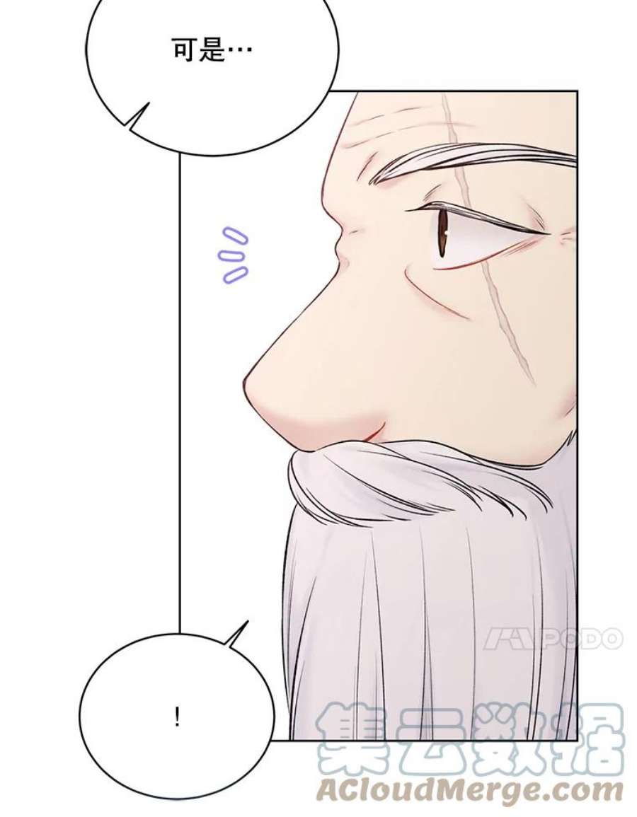 绿荫之冠71.矿山