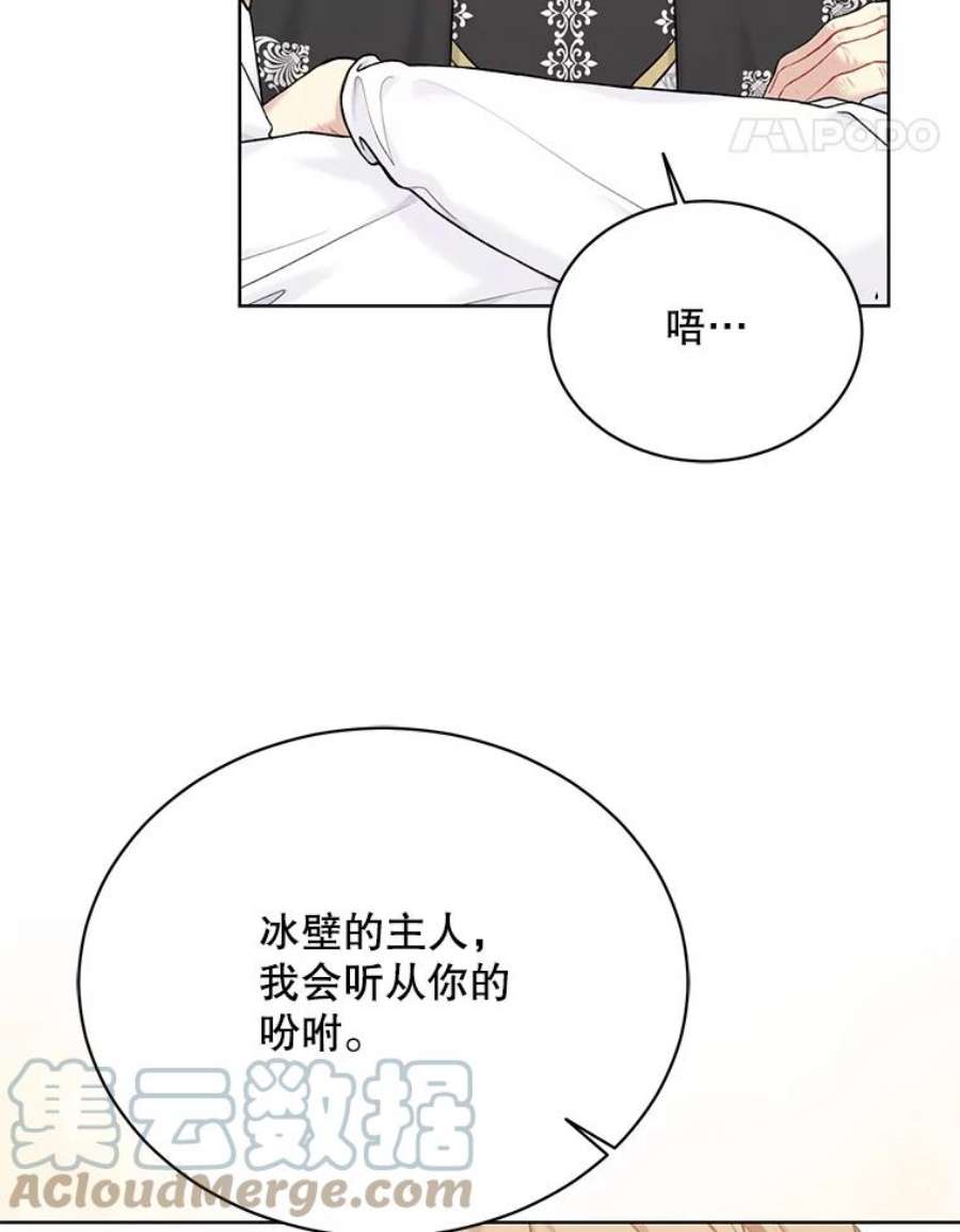 绿荫之冠71.矿山