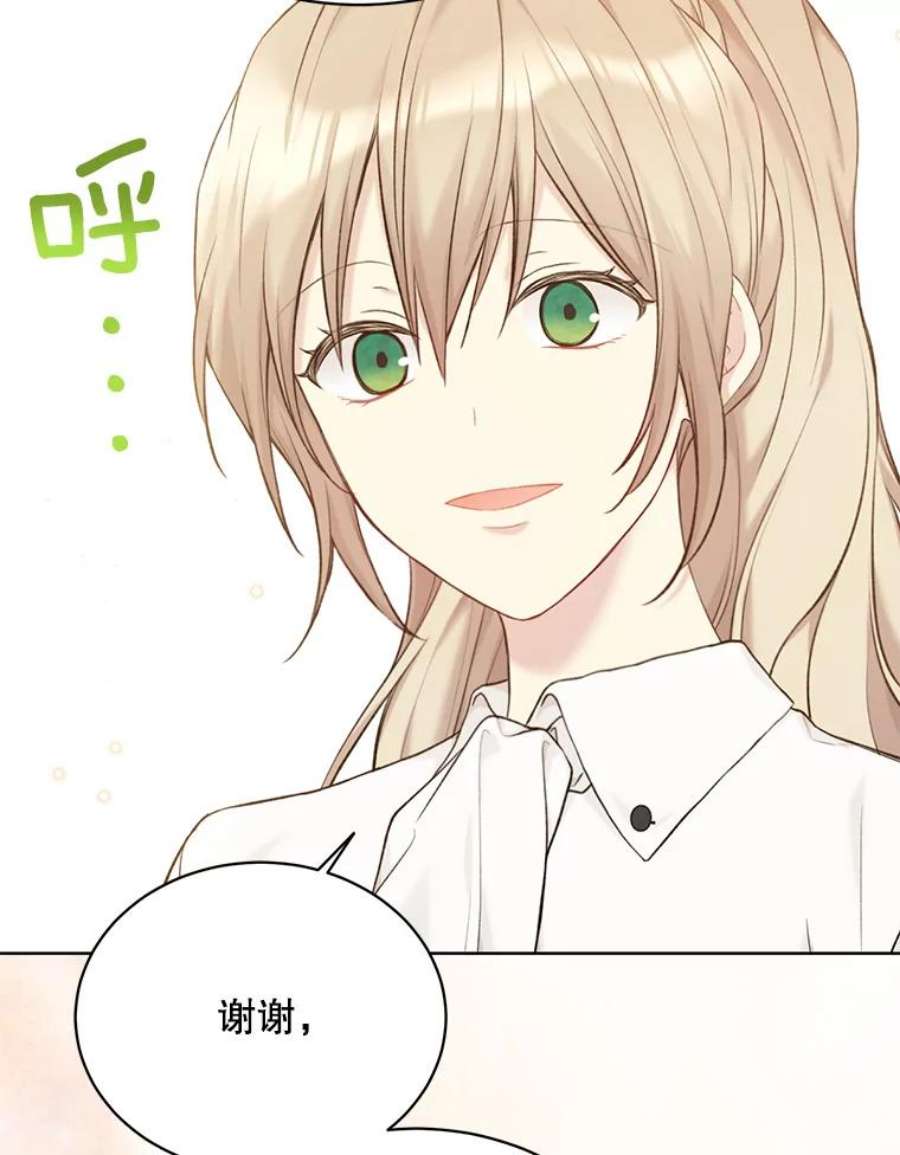 绿荫之冠71.矿山