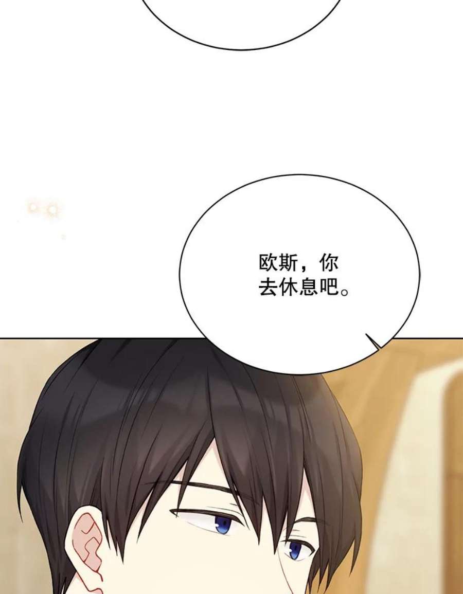 绿荫之冠71.矿山