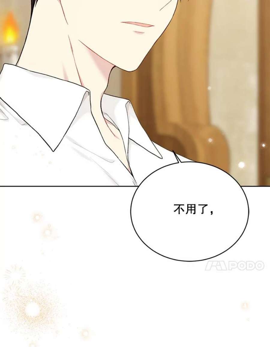 绿荫之冠71.矿山