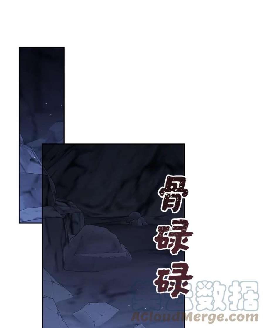 绿荫之冠71.矿山