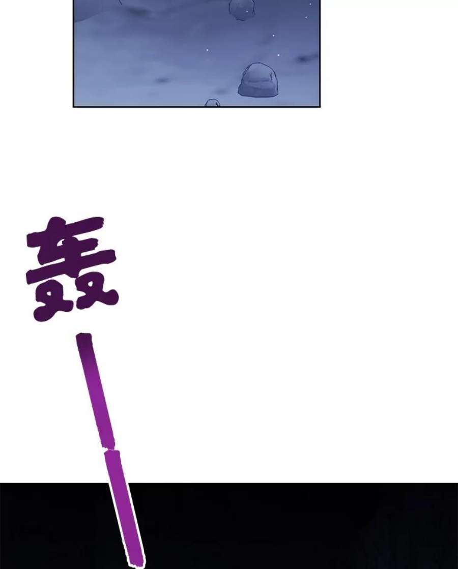 绿荫之冠71.矿山