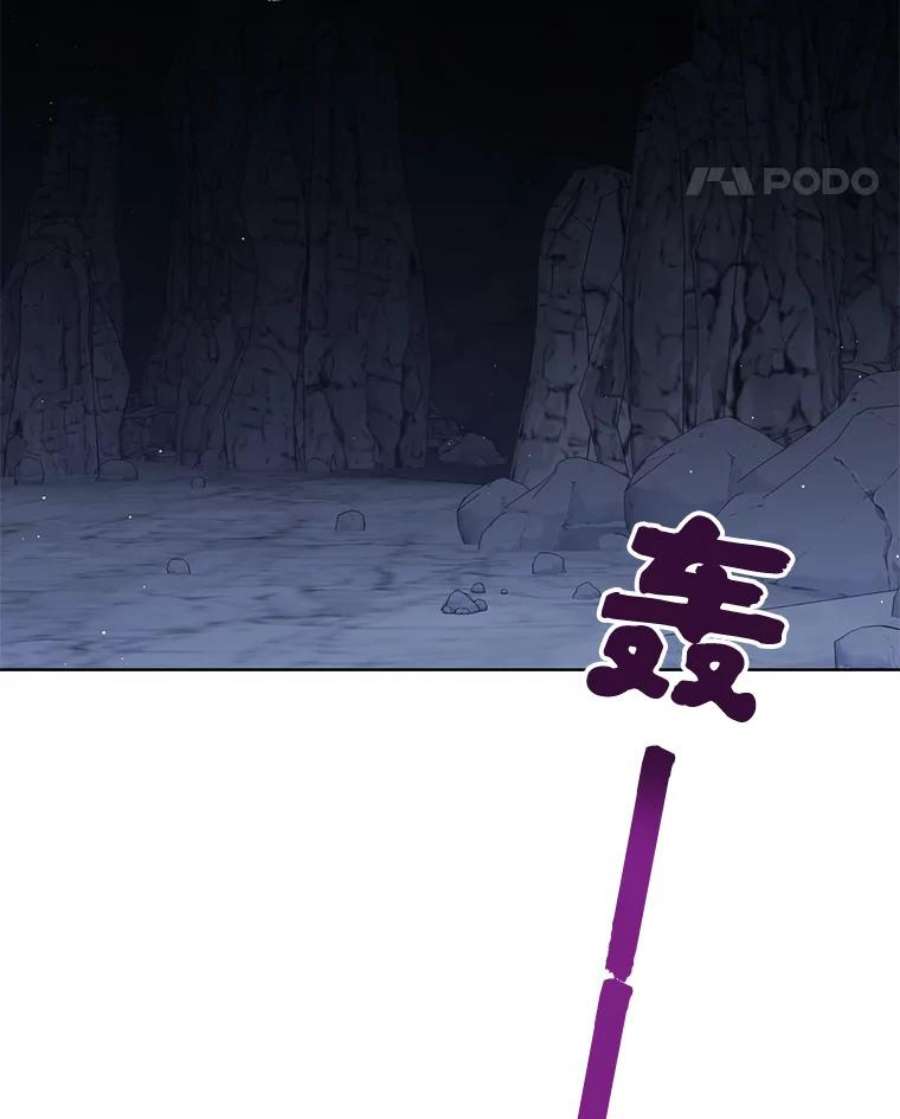 绿荫之冠71.矿山