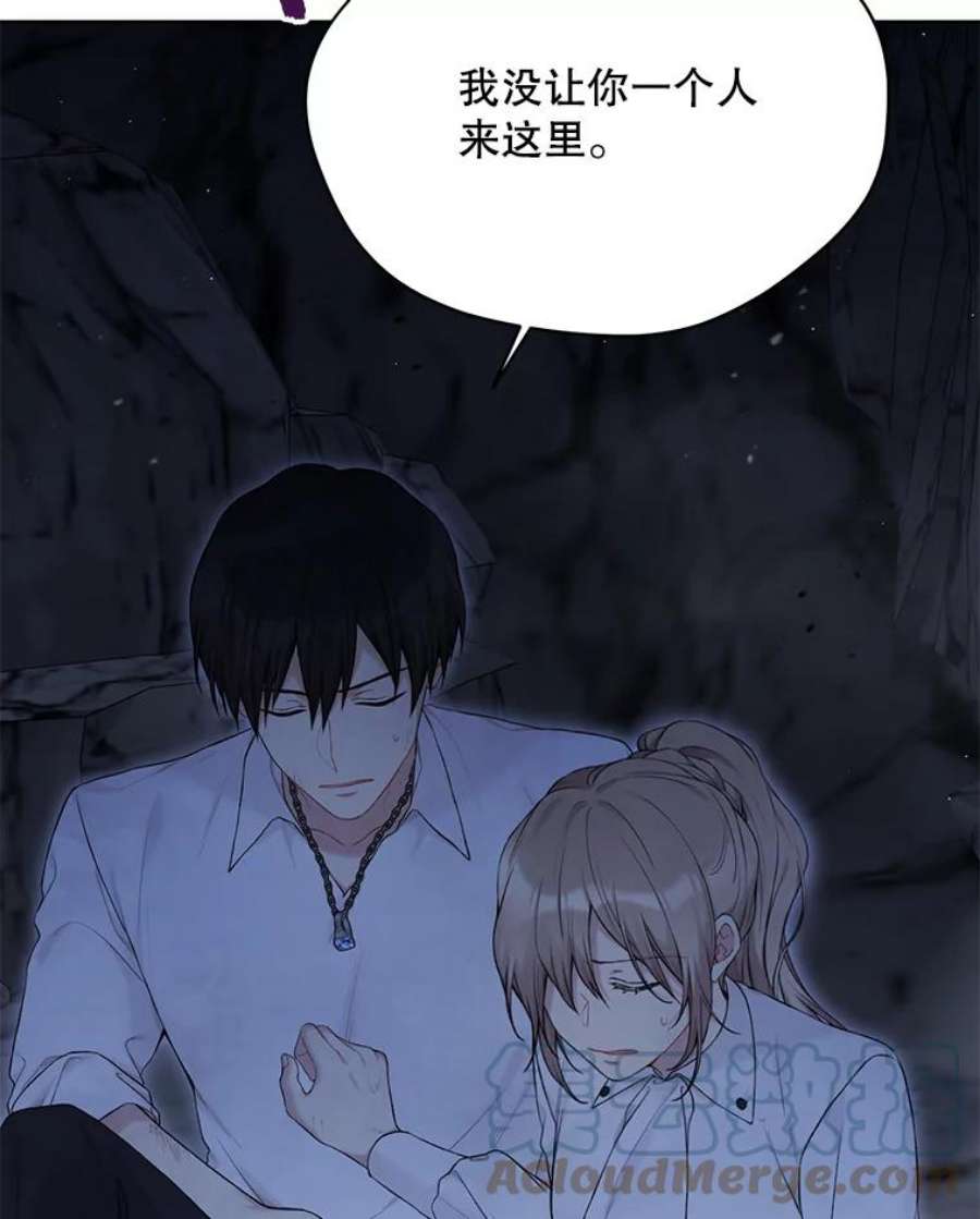 绿荫之冠71.矿山