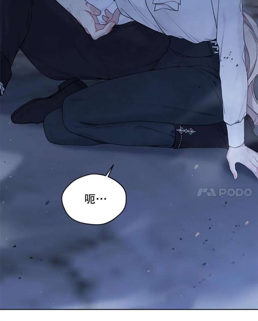 绿荫之冠71.矿山