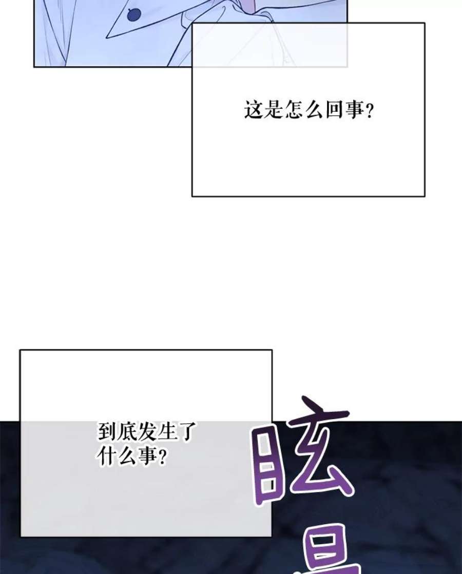 绿荫之冠71.矿山