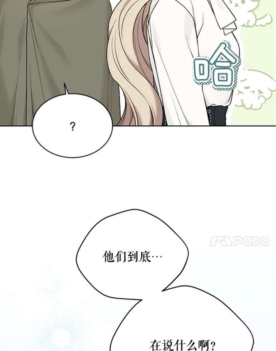 绿荫之冠71.矿山