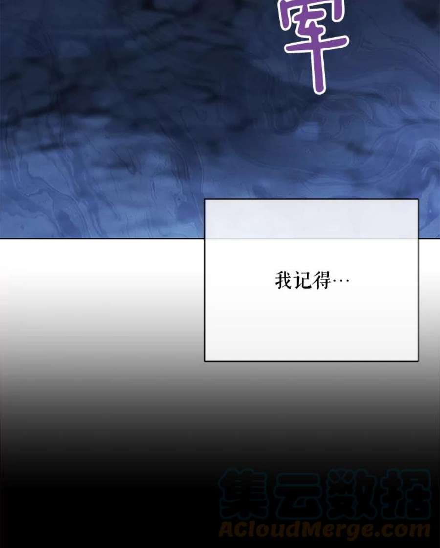 绿荫之冠71.矿山