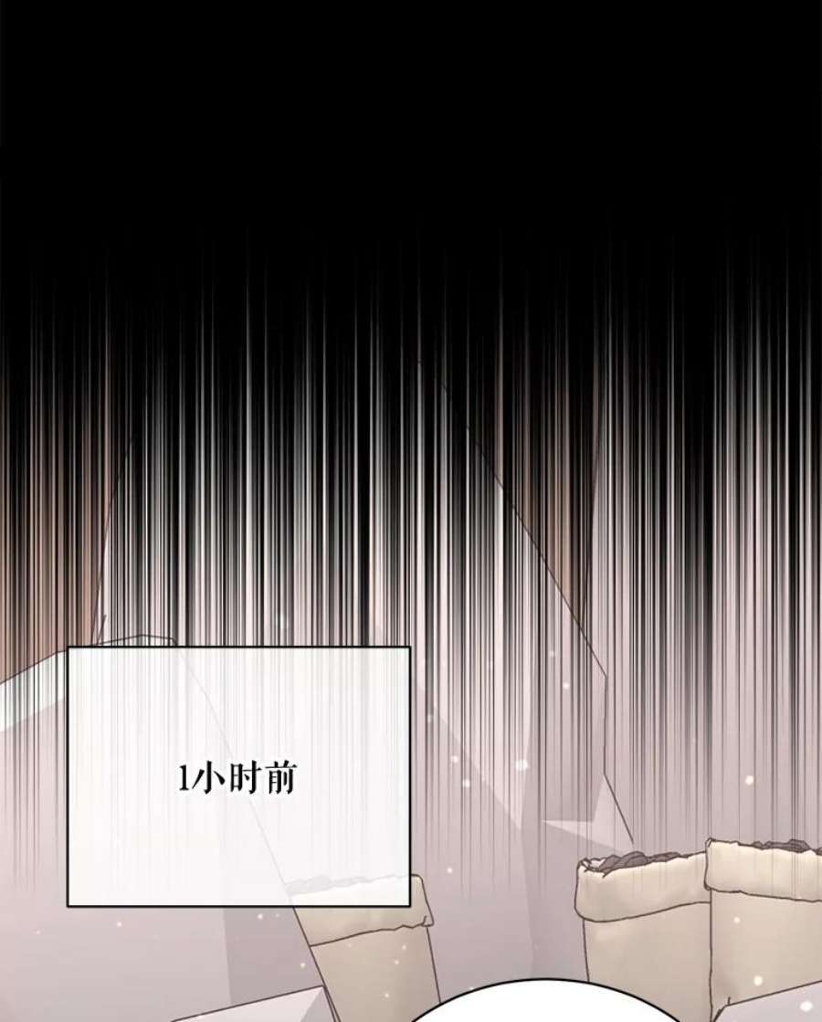 绿荫之冠71.矿山