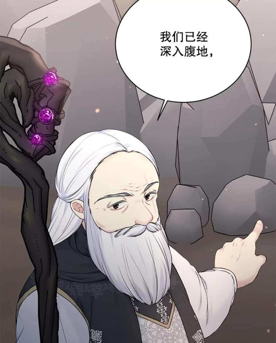 绿荫之冠71.矿山