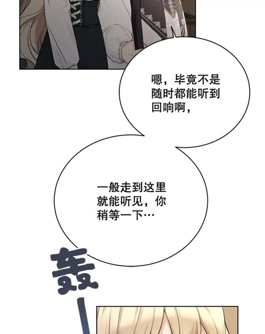 绿荫之冠71.矿山