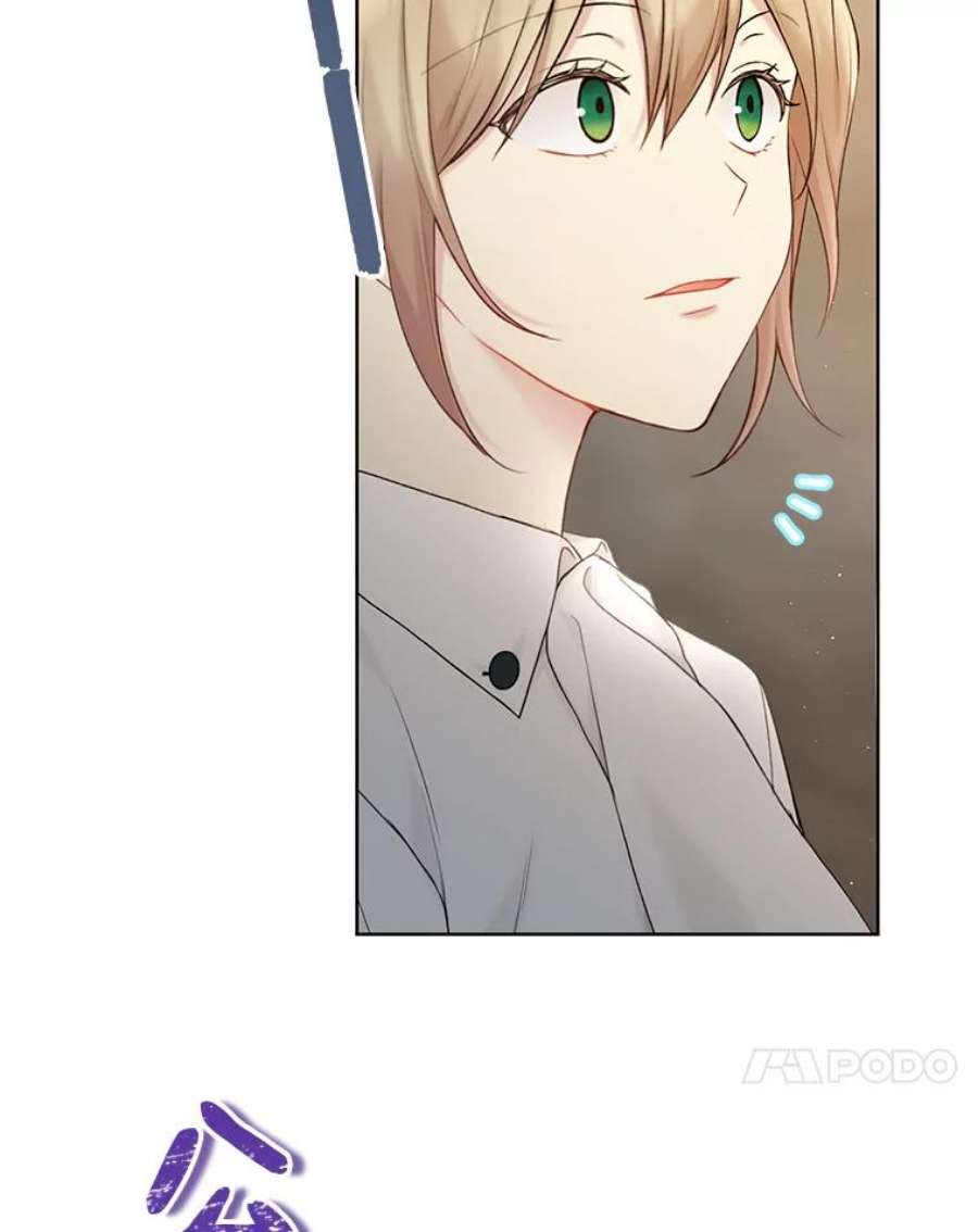 绿荫之冠71.矿山