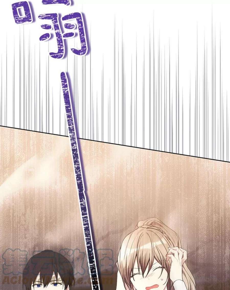 绿荫之冠71.矿山