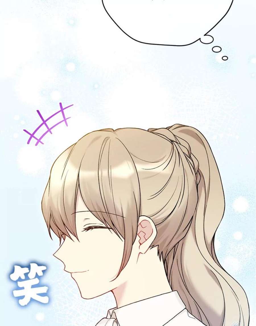 绿荫之冠71.矿山