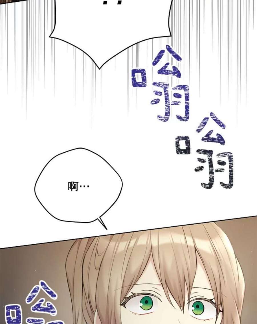 绿荫之冠71.矿山