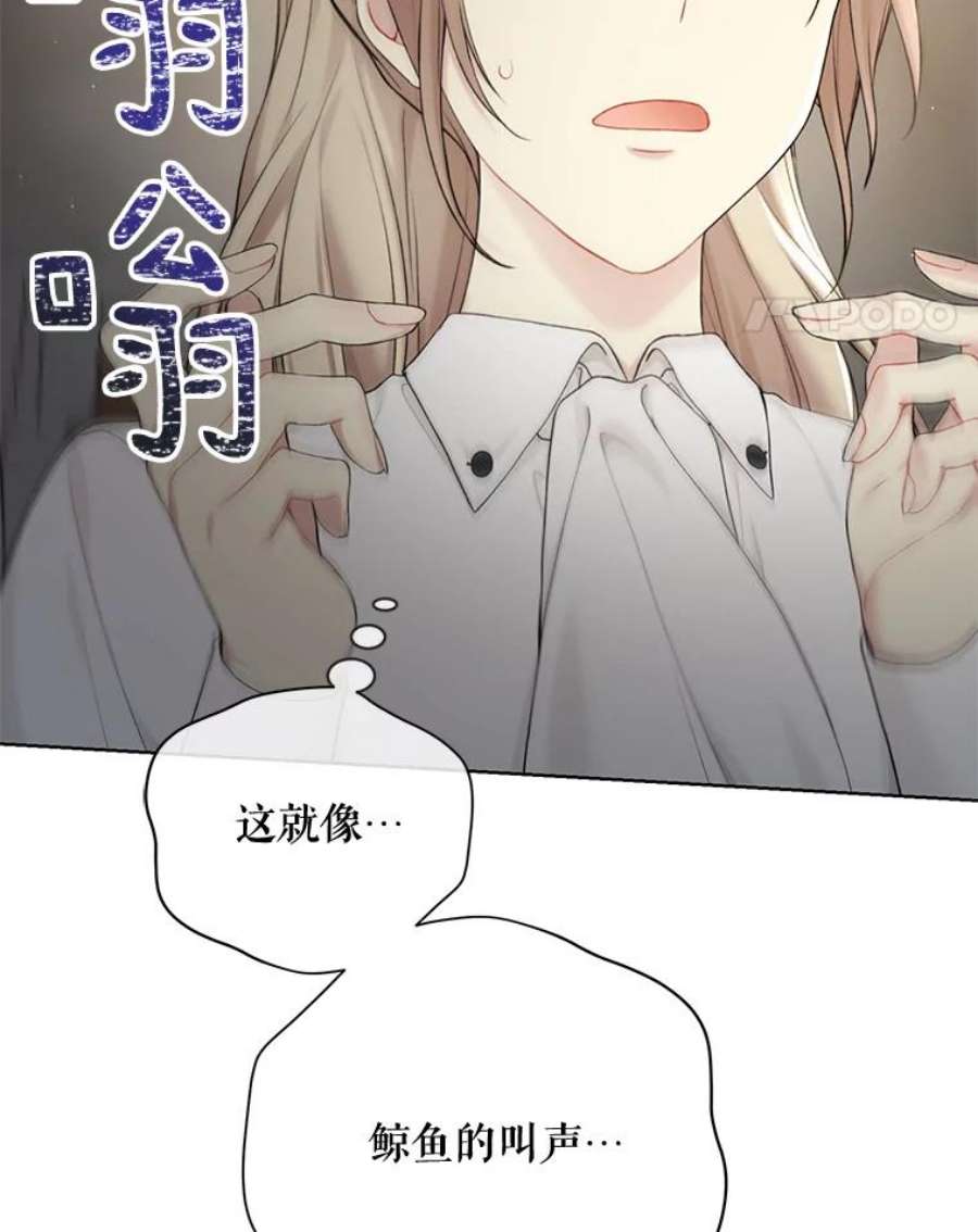 绿荫之冠71.矿山