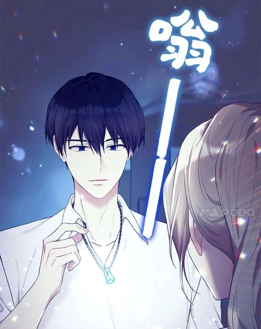 绿荫之冠71.矿山