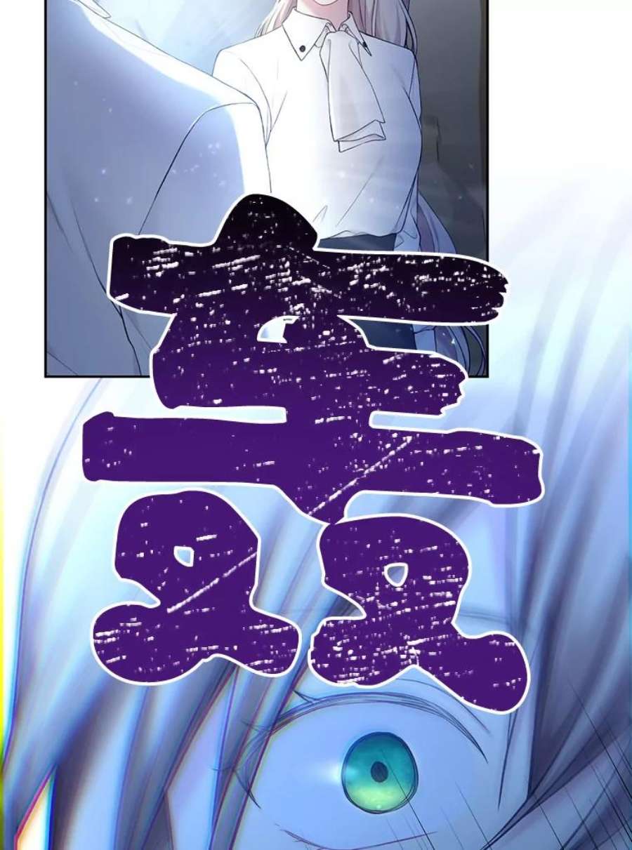 绿荫之冠71.矿山