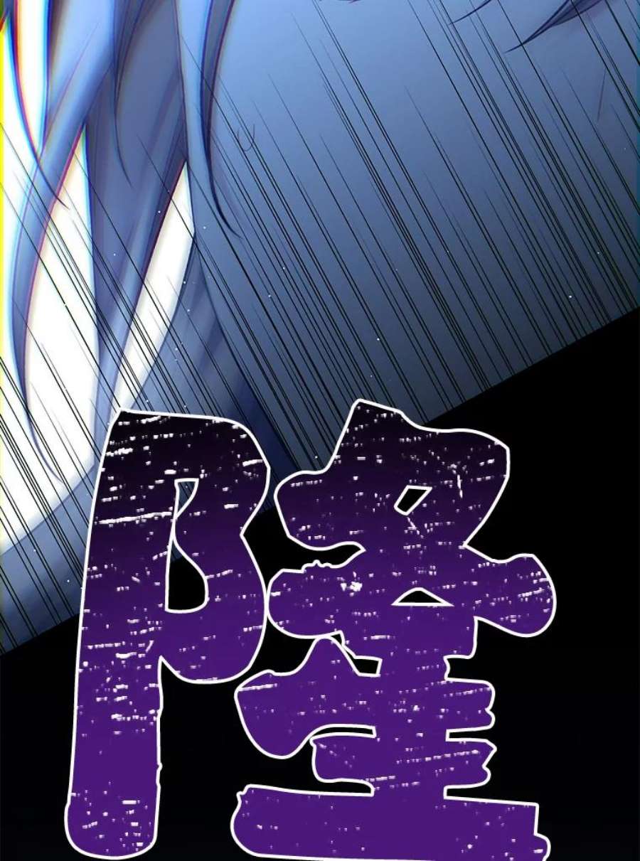 绿荫之冠71.矿山