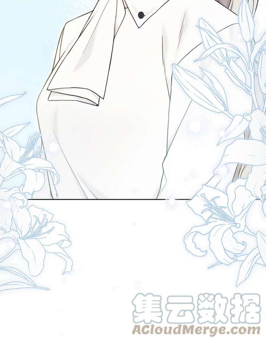 绿荫之冠71.矿山