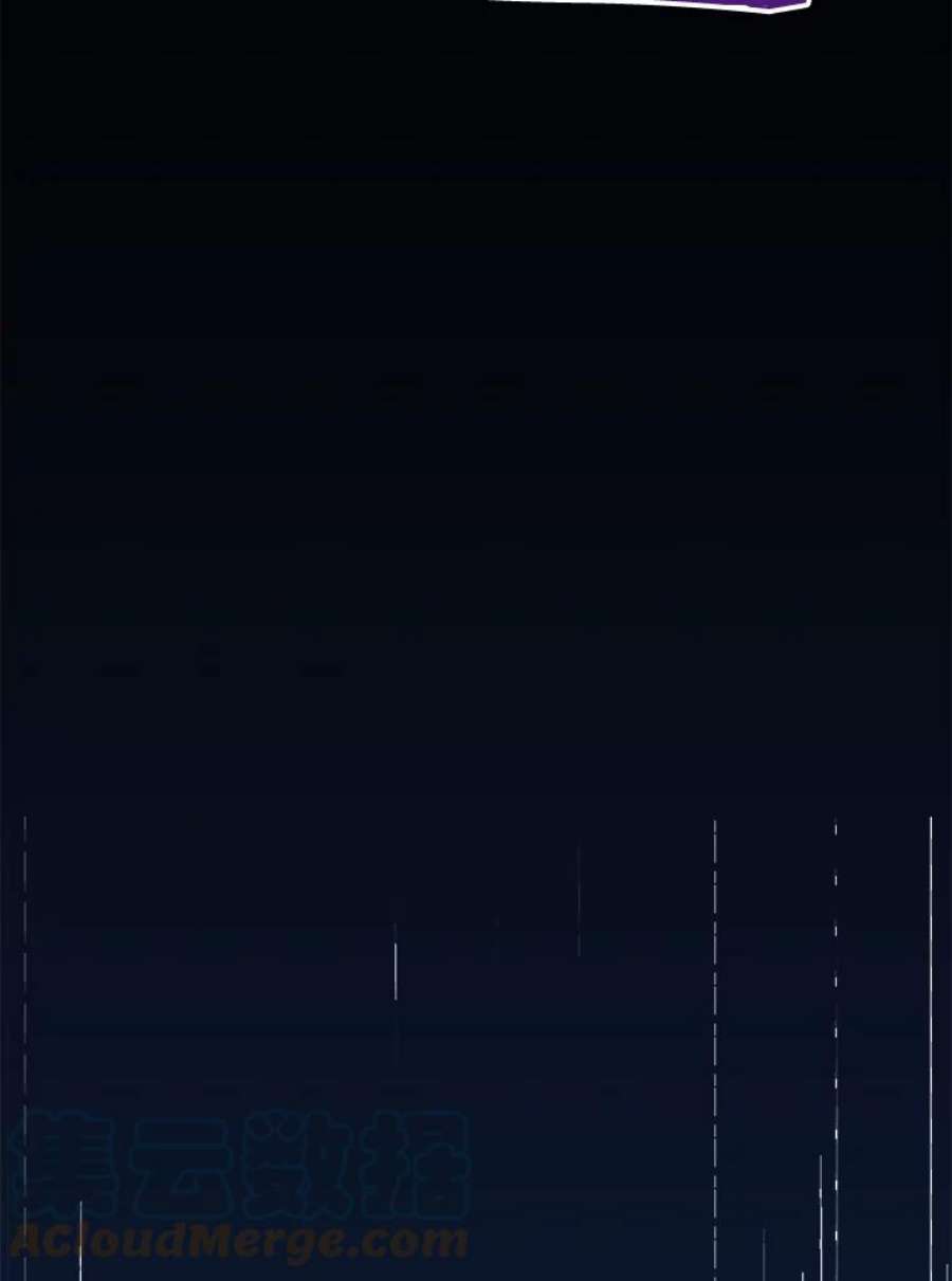 绿荫之冠71.矿山